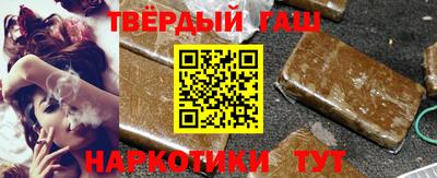 молекула духа Аргун