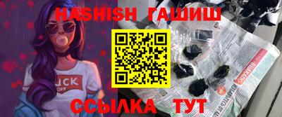 молекула духа Аргун