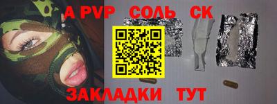 гашишное масло Дубна