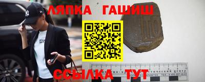 гашик Апшеронск