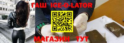 молекула духа Аргун