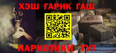 COCAINE Донецк
