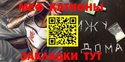 молекула духа Аргун