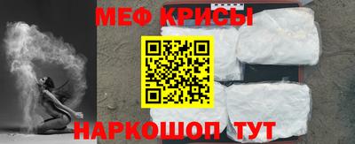 крисы Апрелевка