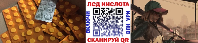ЛСД экстази ecstasy  Калининград 