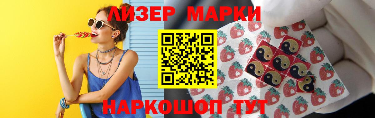 ЛСД экстази ecstasy  LSD-25 экстази кислота  Калининград  Вход с VPN 