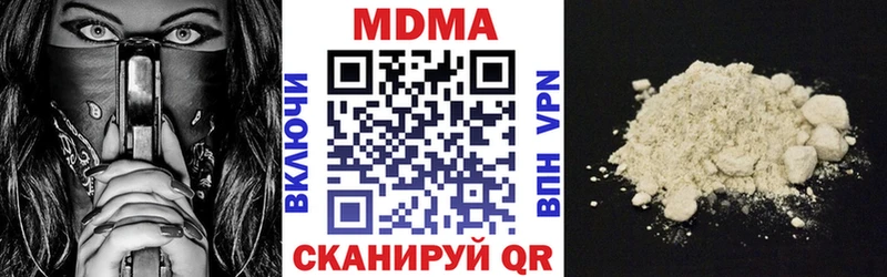 MDMA молли  Калининград 