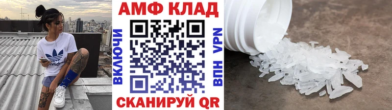 Первитин мет  закладка  Калининград 