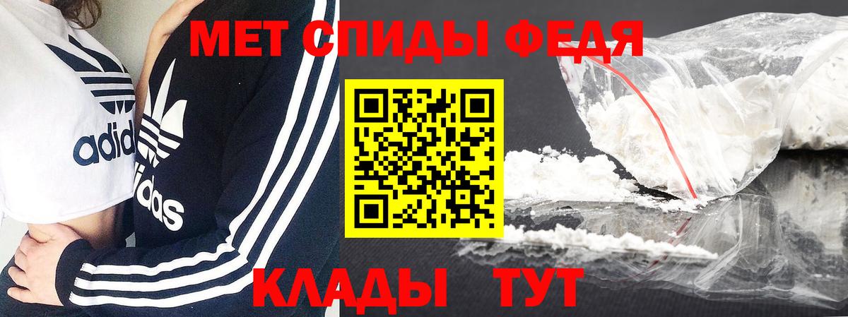 Калининград  МЕТАМФЕТАМИН мет  МЕТАМФЕТАМИН мет  МЕТАМФЕТАМИН  Вход с VPN 
