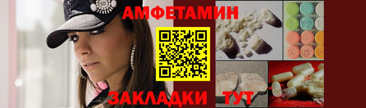 Первитин Декстрометамфетамин 99.9%  Калининград 