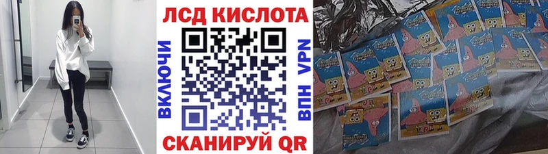 Наркотические марки 1,8мг  купить наркоту  Калининград 