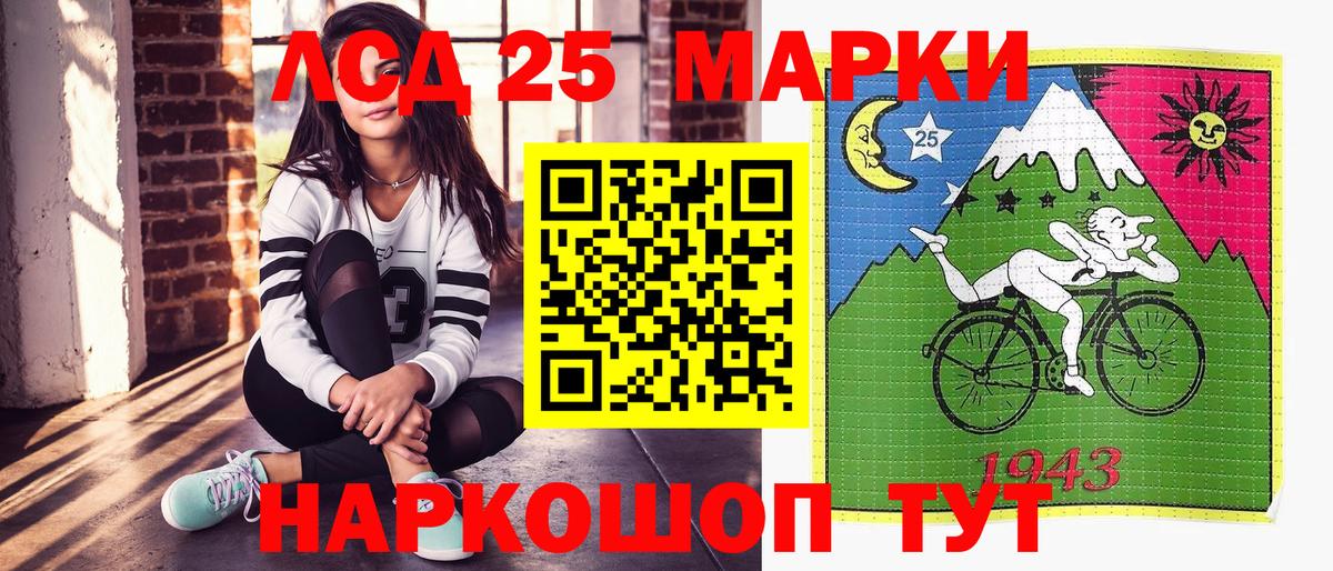 Марки N-bome 1,8мг  Наркотические марки  Калининград  Вход с VPN 