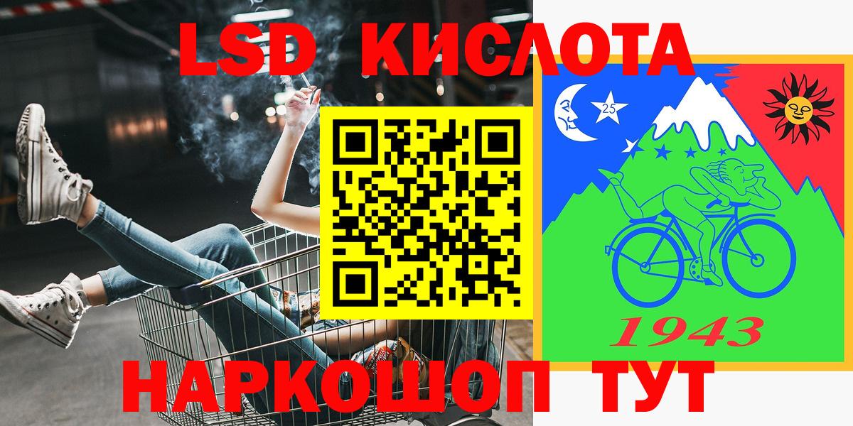 Марки N-bome  Калининград  Марки N-bome 1,5мг  Марки N-bome 1,5мг 