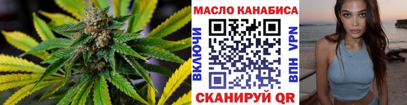 где можно купить наркотик  Калининград  Дистиллят ТГК концентрат 