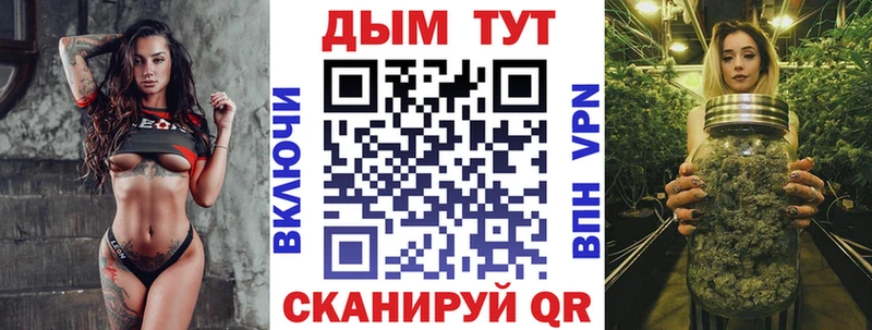 Шишки марихуана SATIVA & INDICA  маркетплейс официальный сайт  Калининград  хочу  