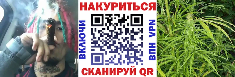 Каннабис гибрид Калининград