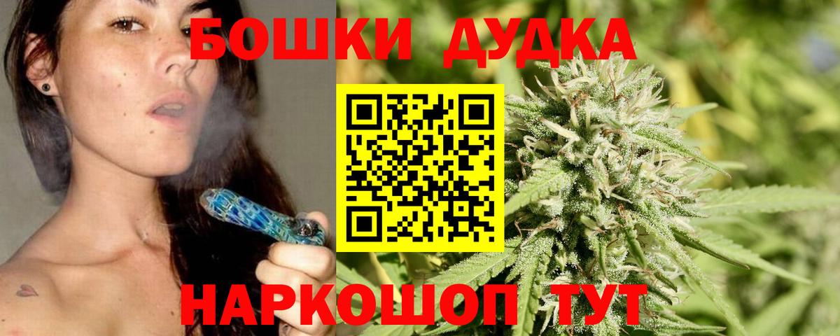 Шишки марихуана VHQ  Шишки марихуана THC 21%  Калининград  Шишки марихуана конопля 
