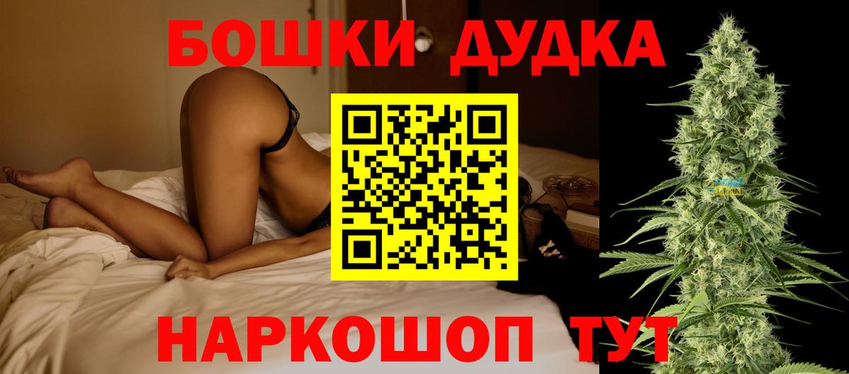 Конопля AK-47  Каннабис MAZAR  Марихуана Bruce Banner  Калининград  Вход с VPN 